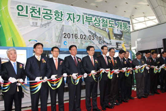 3일 인천국제공항 자기부상열차가 세계에서 두 번째로 개통됐다. 이 열차는 인천공항에서 용유역까지 6.1㎞ 구간 6개 정거장을 무료로 운행하는 도시형 자기부상철도로 일본 나고야에 이어 두 번째로 상용 운행에 들어갔다. 정일영 인천공항공사 사장(왼쪽 다섯번째부터)과 최정호 국토부 제2차관 등이 개통 기념 테이프를 자르고 있다. 국토부 제공